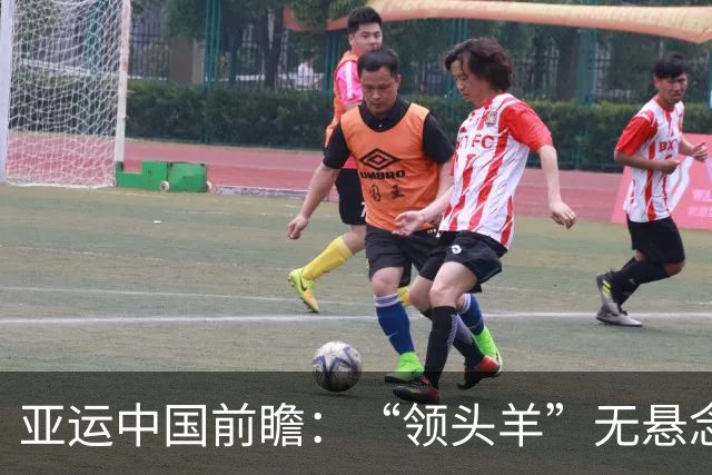 亚运中国前瞻：“领头羊”无悬念 “含金量”见真章